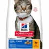 Science Plan Adult Oral Care Chicken 1.5kg